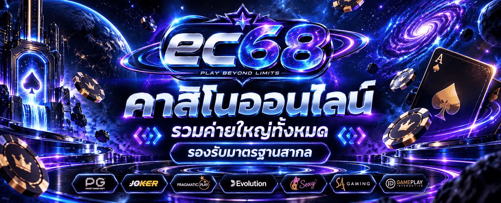EC68 slot